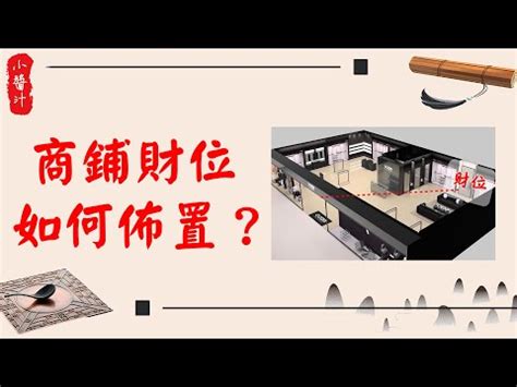 店面門口風水|【店面 風水】店面風水秘技大公開！照著擺，業績噴發、財源滾。